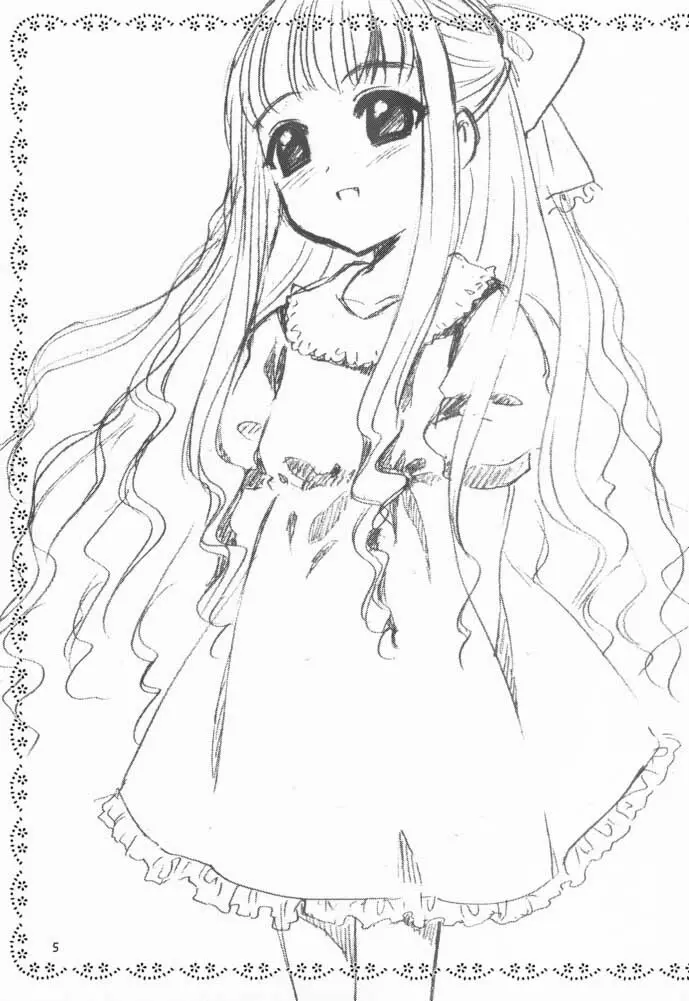 さくらちゃんとともよちゃん - page3