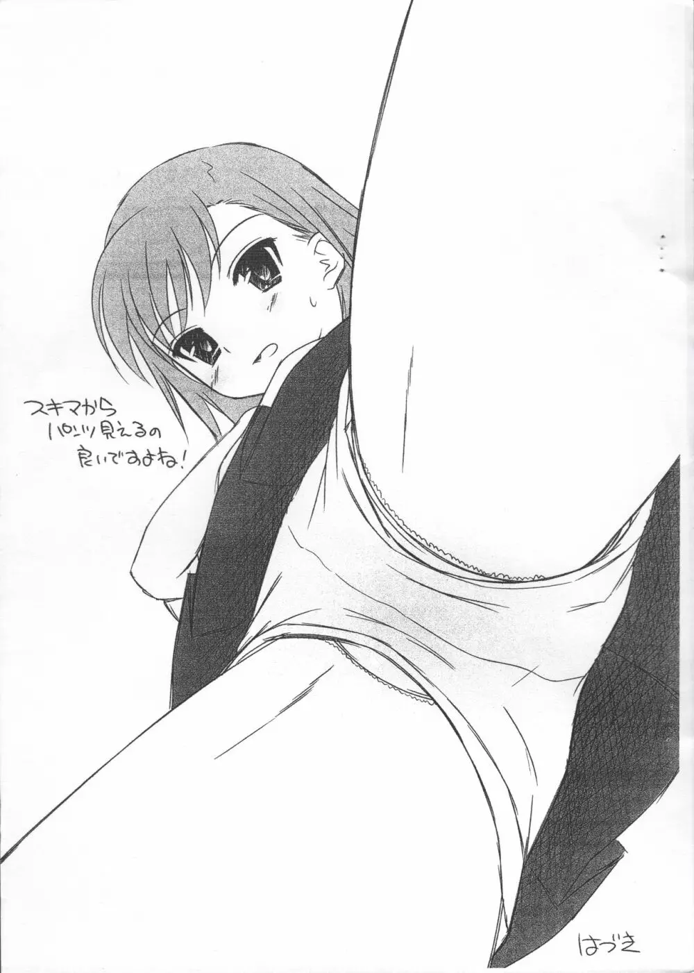 P6COPY - page4