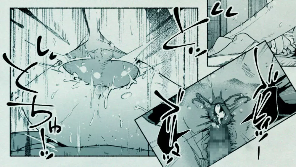 おれの…処女を奪ったのはお前か! - page77