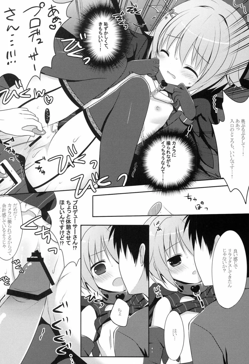 Lovely idol - page9