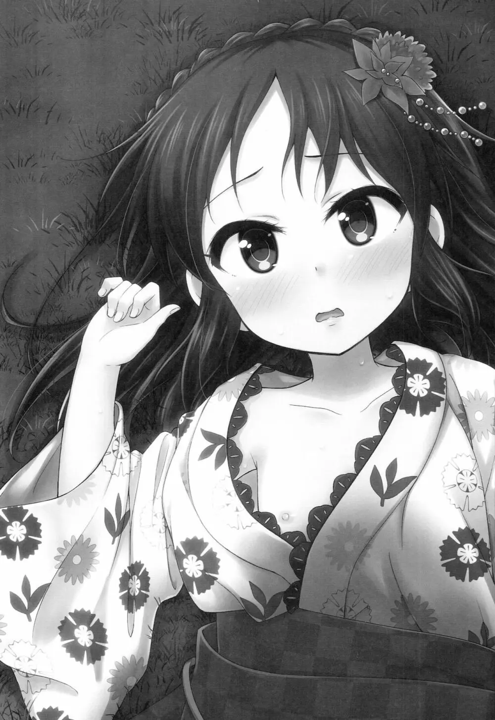浴衣ありすと夏の夜 - page2