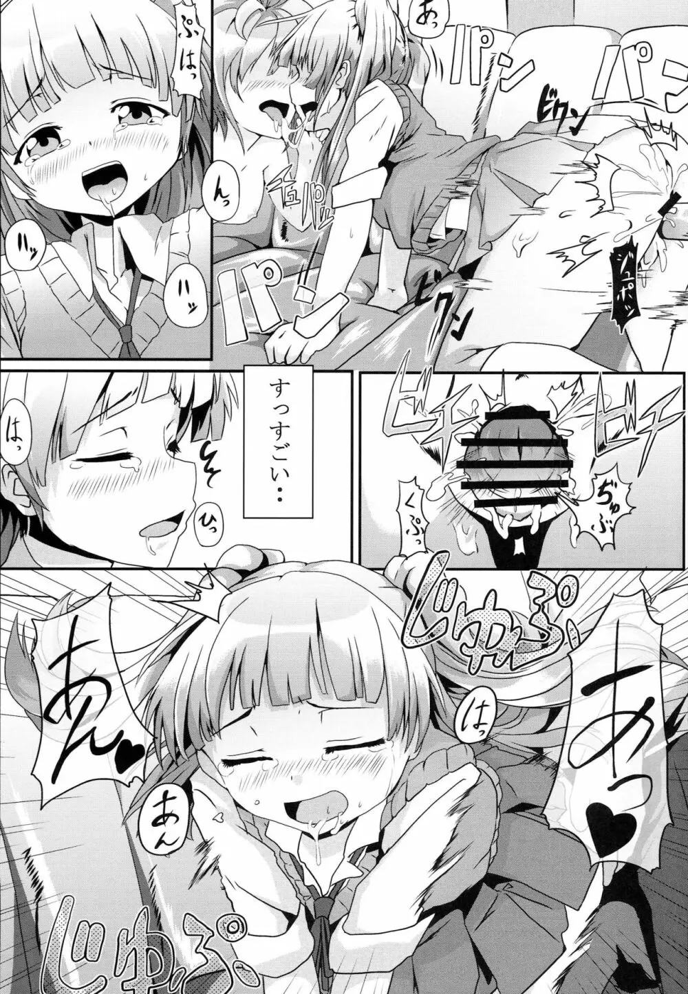 TiM CG3 - page14
