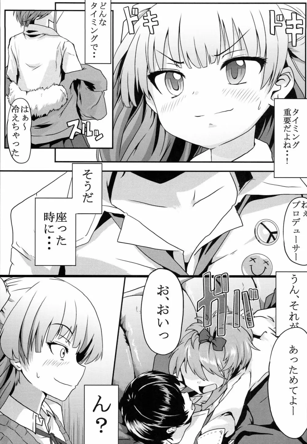 TiM CG3 - page4