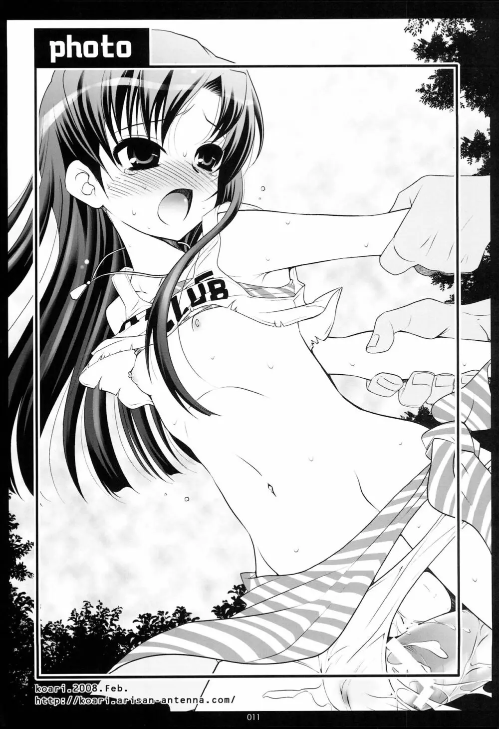Brilliant World X-rated2 - page18