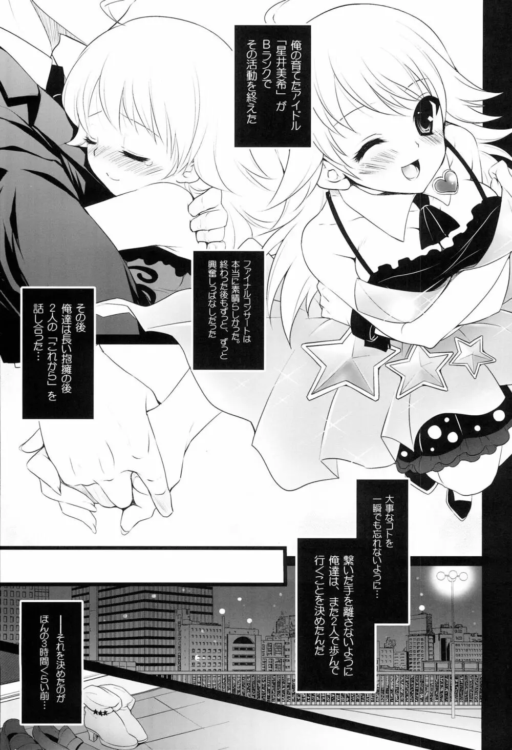 Brilliant World X-rated2 - page58
