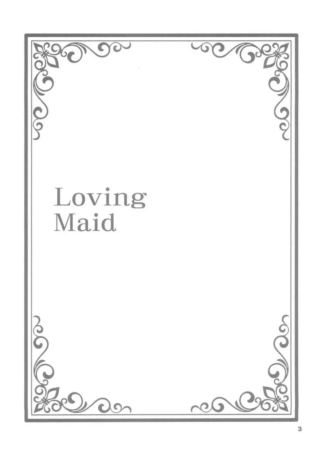 Loving Maid - page2
