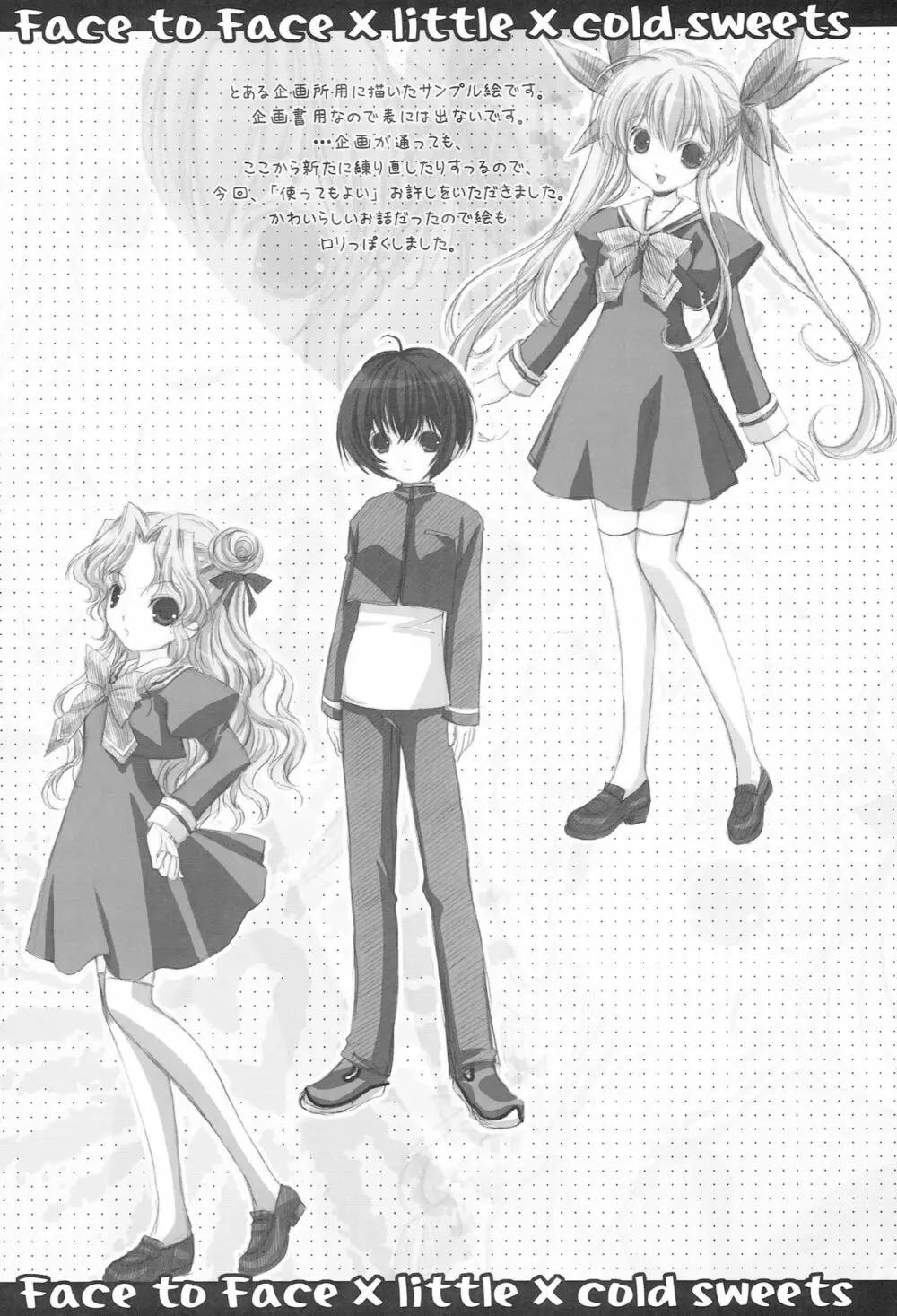 Face to Face - page23