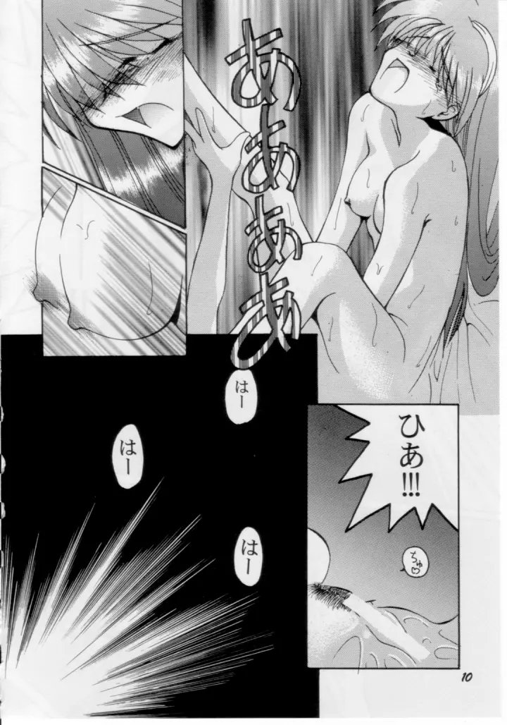 Stairway - page9