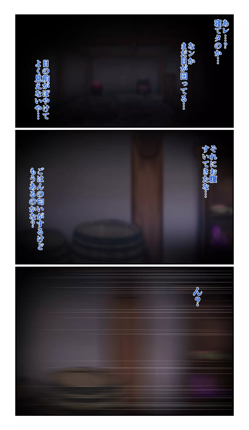 SweetEdda vol.07 淫魔改造編 淫魔の探究者インテレッセ - page26