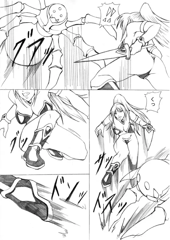 Darkside Vol. 2 - page12