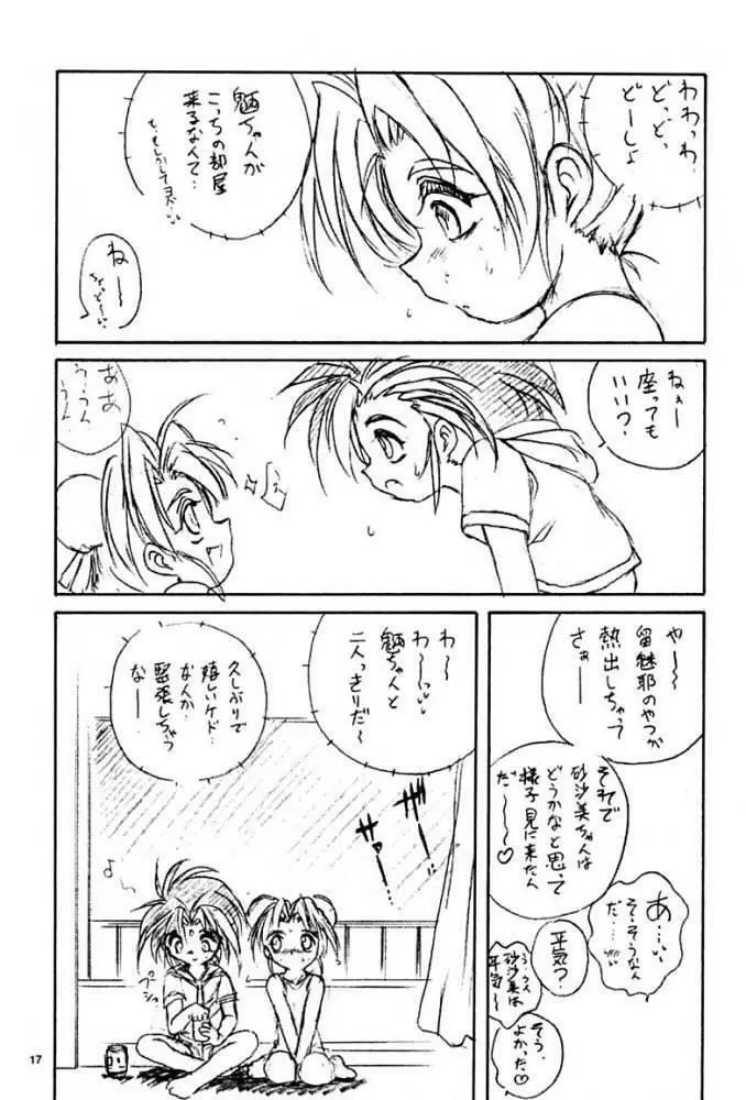 WIZ - page16