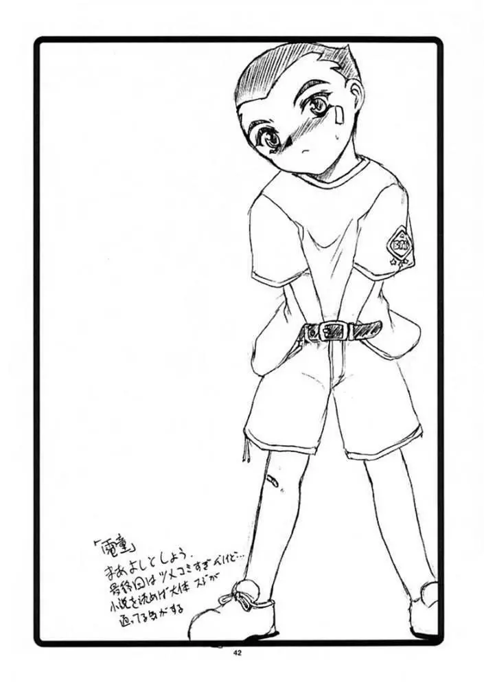 WIZ - page41