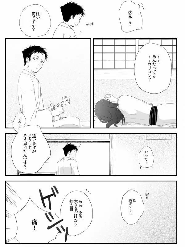 * - page5