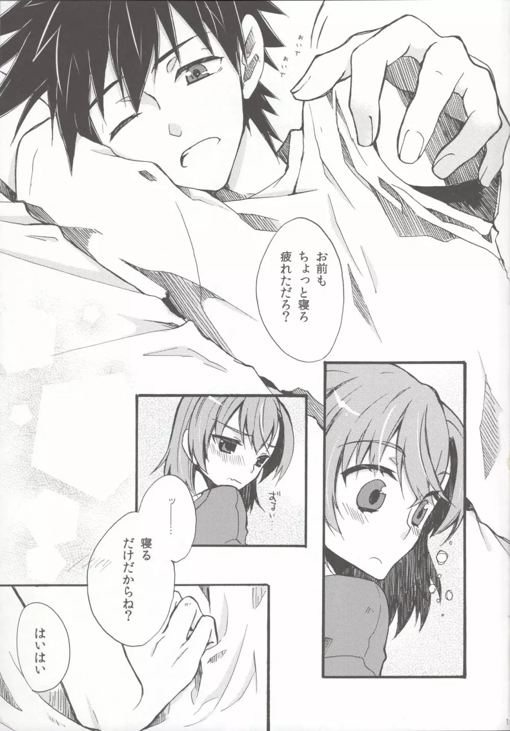 only my xxx - page16