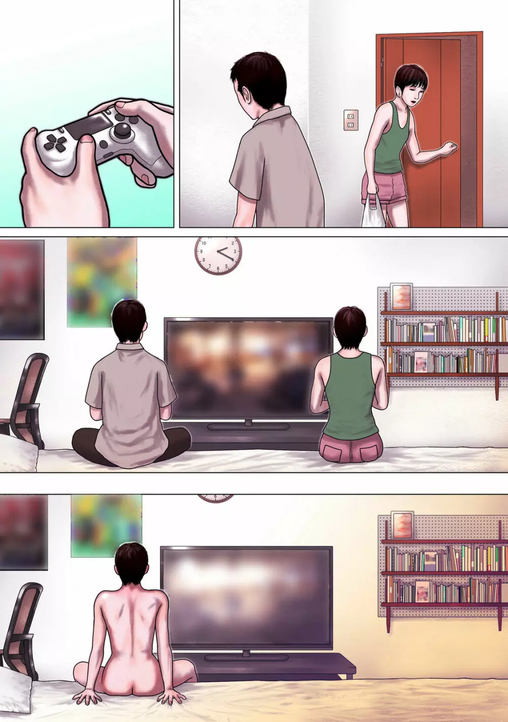 親友モザイク - page78