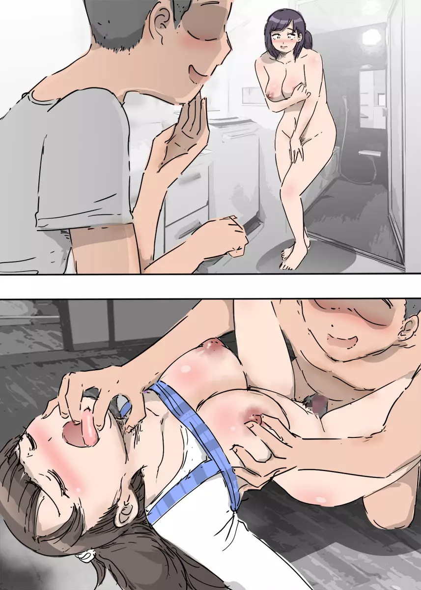 友人の母と倍返しエッチ - page61