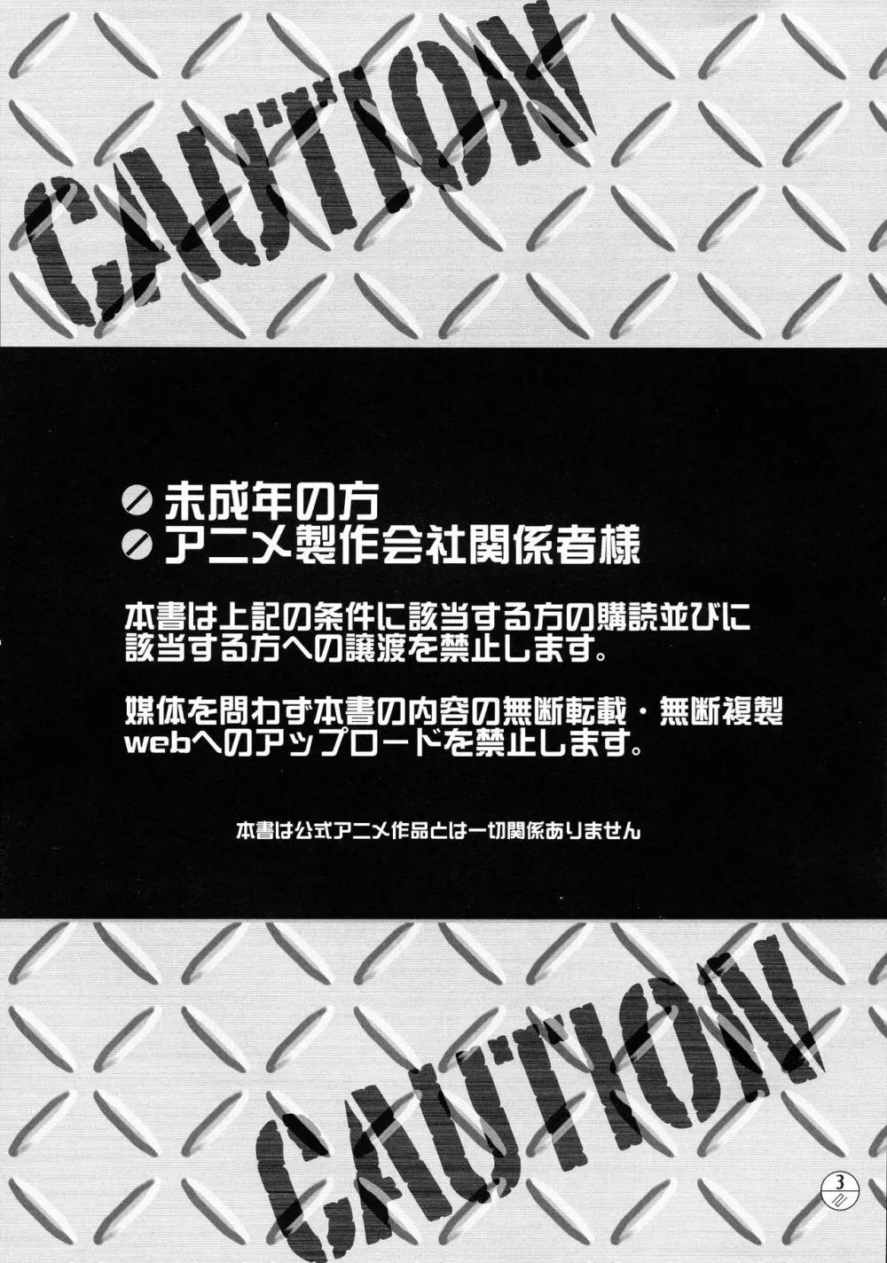E-OPP@i ◎ - page4