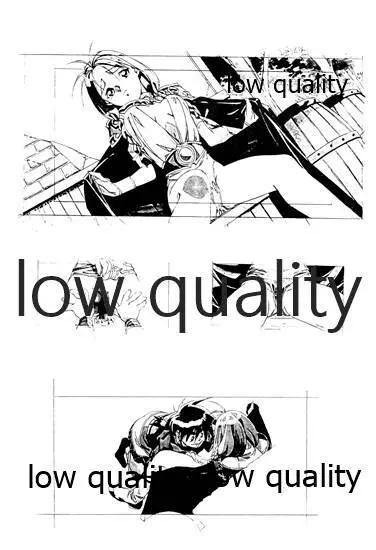 DragonKnight 4 原画集 - page44