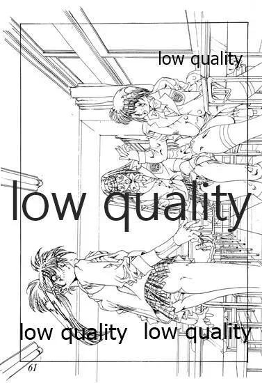 禁忌 TABOO 原画集 - page62