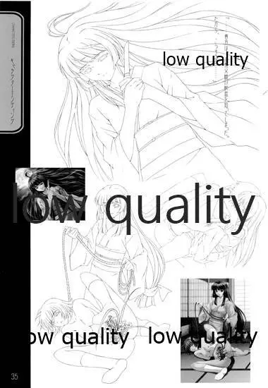 英才狂育 線画集 - page34
