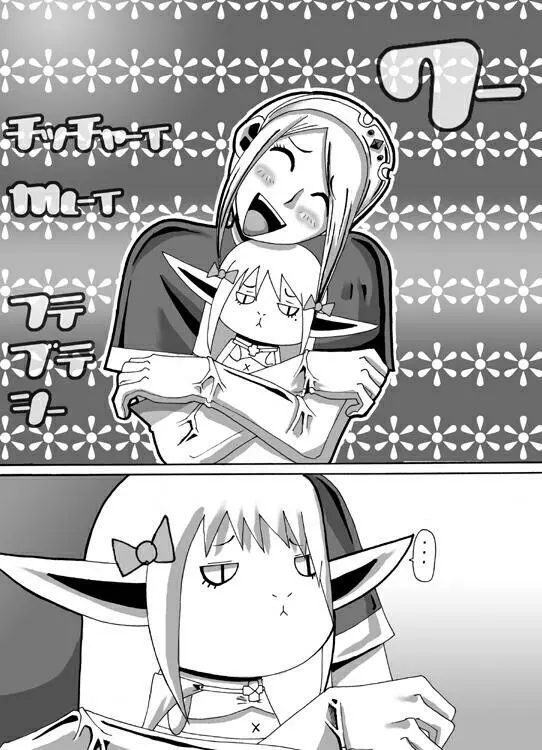Catastrophe 5 - page10