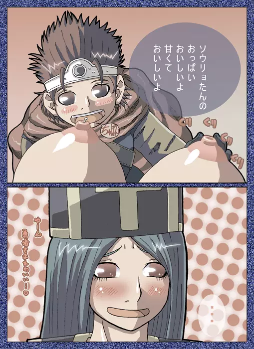 D-storys III - page8