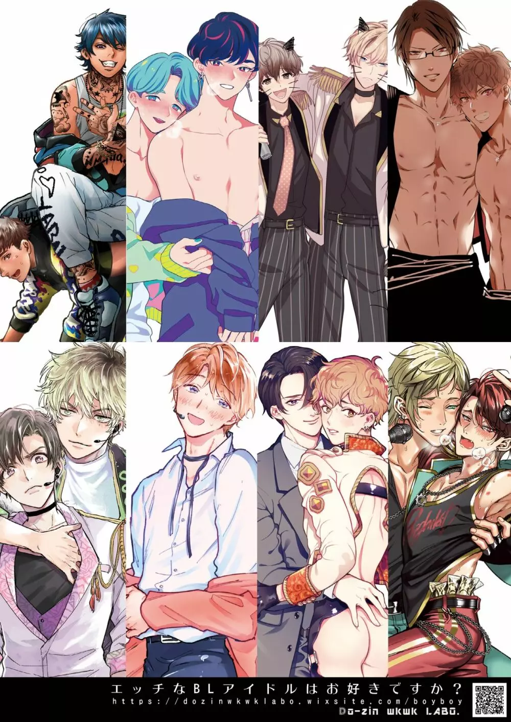 BOY×BOY IDOL COLLECTION! - page2