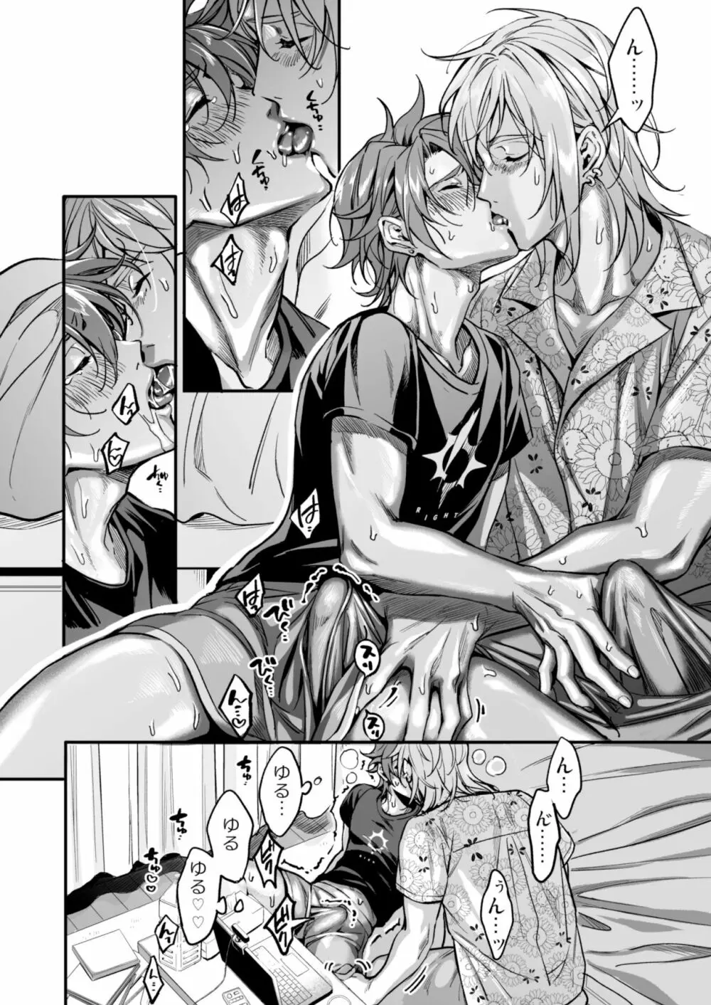 BOY×BOY IDOL COLLECTION! - page256