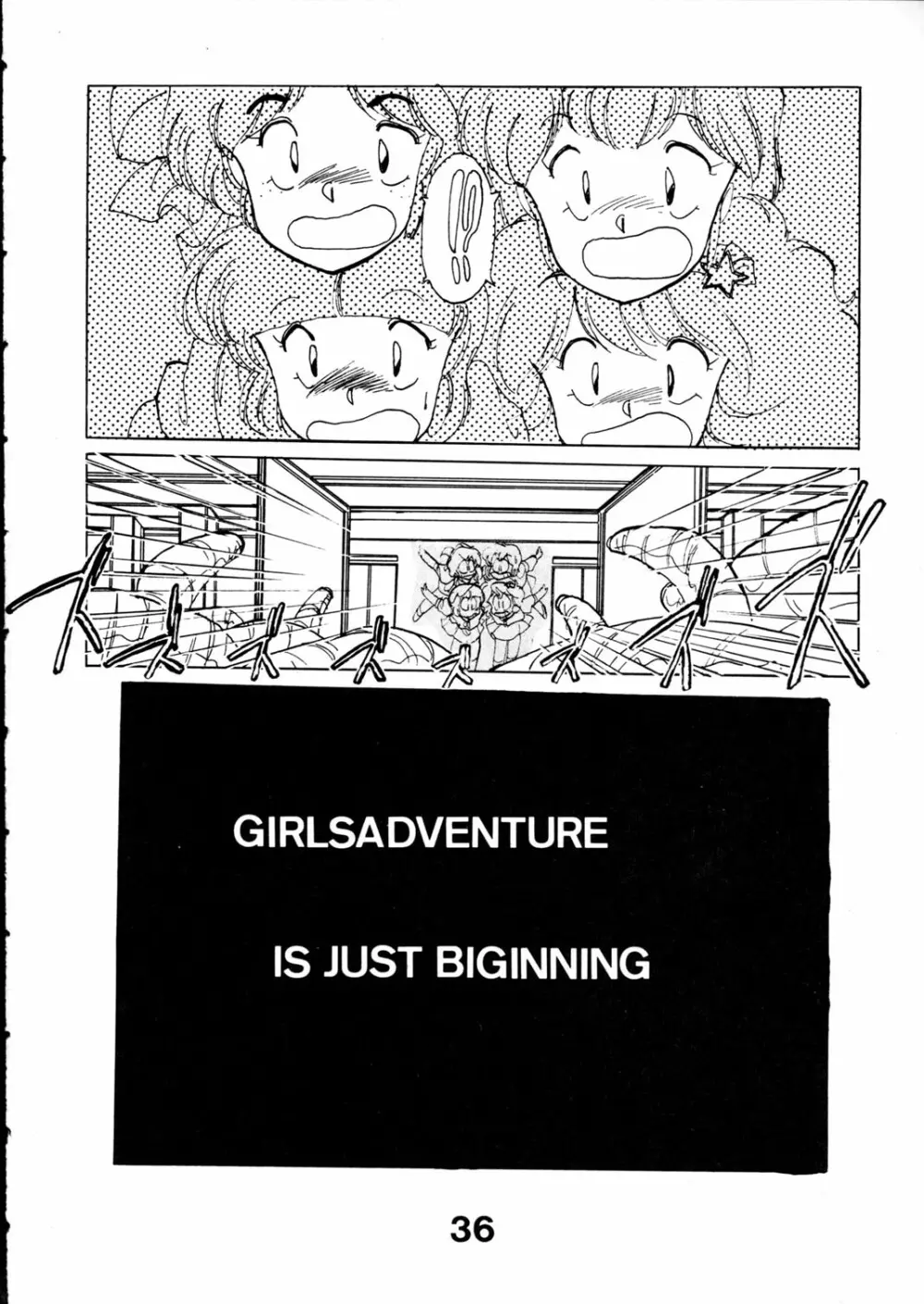 魔女っ子グラフ - page36