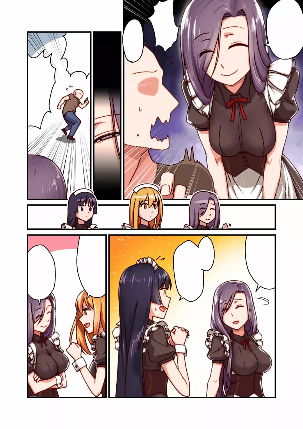 本格メイド喫茶 催眠VIPルーム - page25
