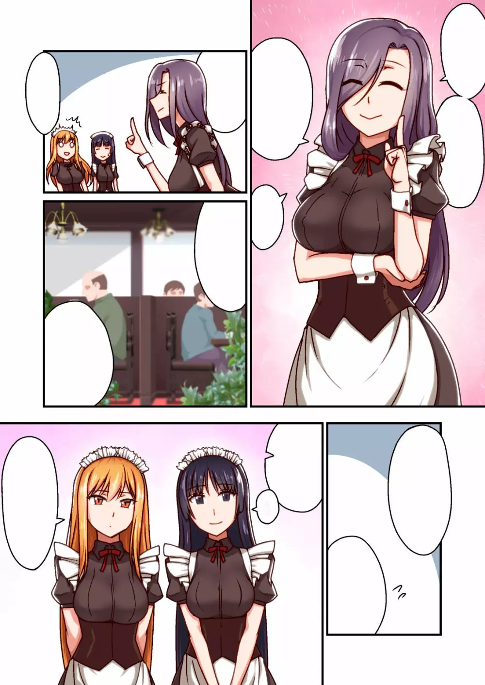 本格メイド喫茶 催眠VIPルーム - page26