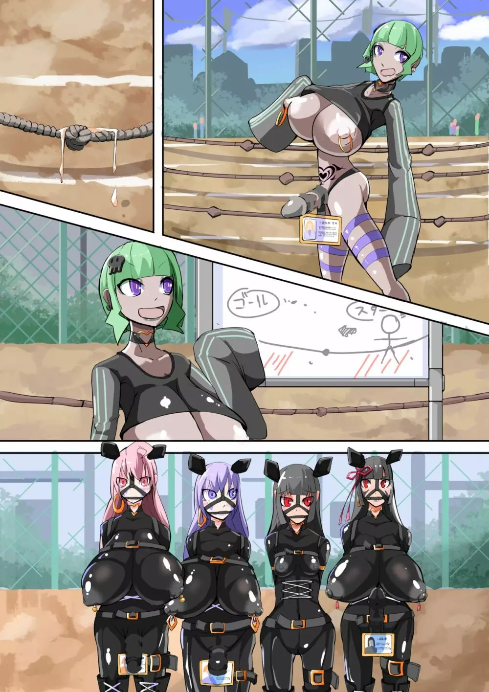 ふたなり奴隷学園化計画9 - page69