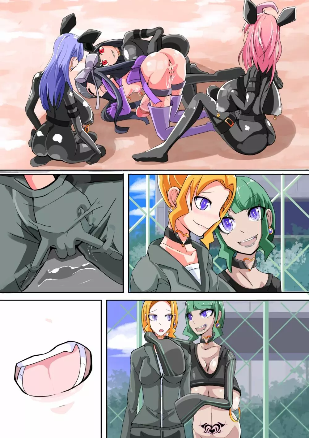 ふたなり奴隷学園化計画9 - page82