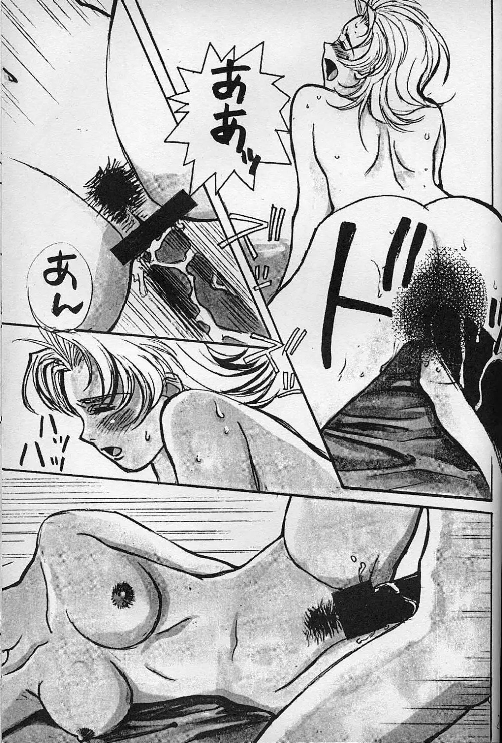 ぴよこのぴ増刊 3 TOKIMEKI TEKKEN BIO HAZARD - page26