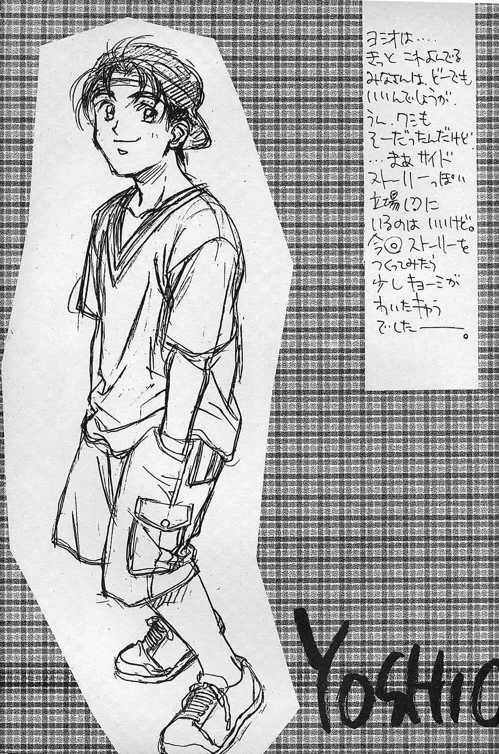 ぴよこのぴ増刊 3 TOKIMEKI TEKKEN BIO HAZARD - page38