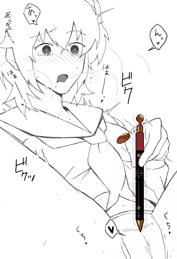 [Takeda rizumu )]Karna gudako LOG (ta saba guda ari)fate/Grand Order) - page4