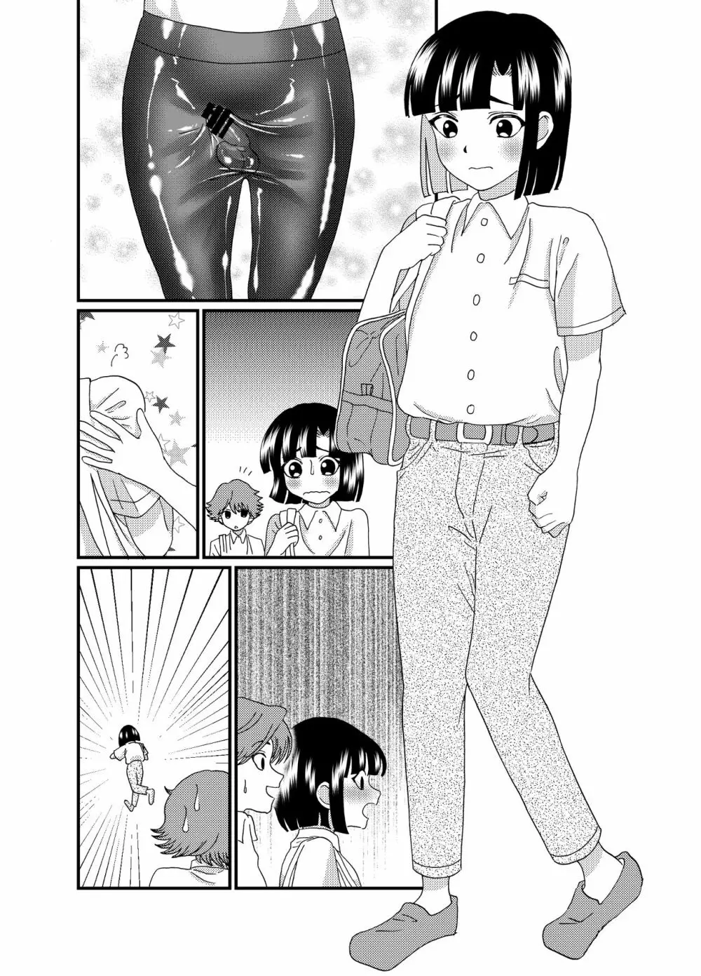 お尻でイっちゃう男のコ 第2話 - page37