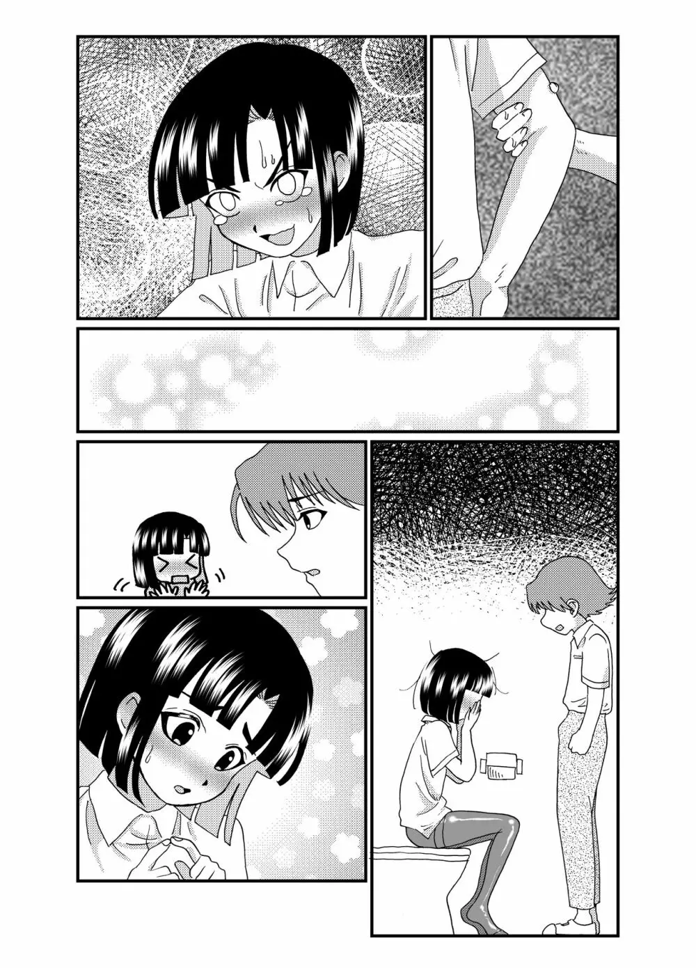 お尻でイっちゃう男のコ 第2話 - page40