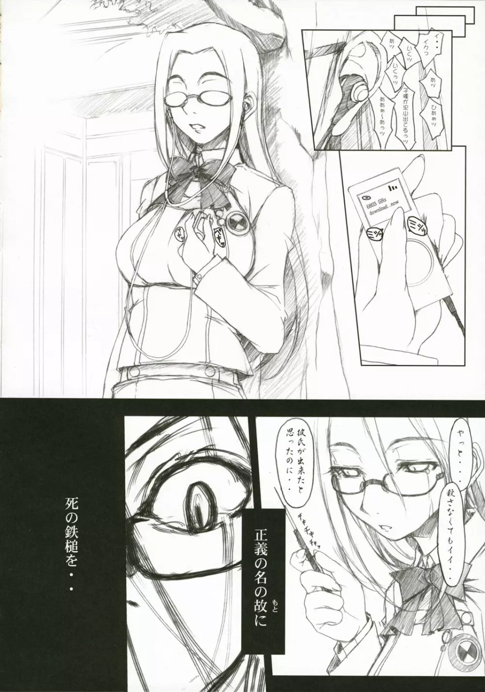 PPP - page13