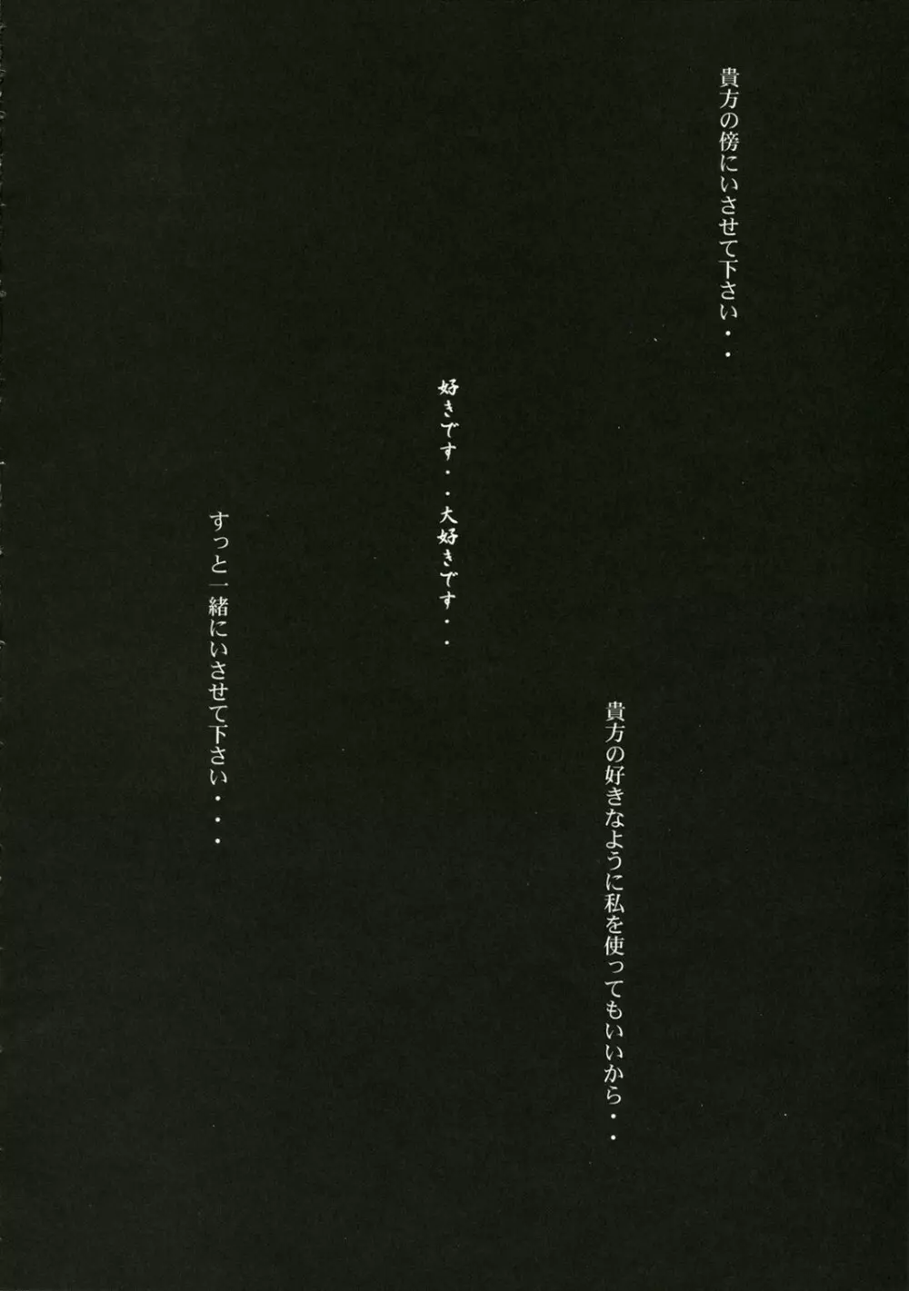 PPP - page9