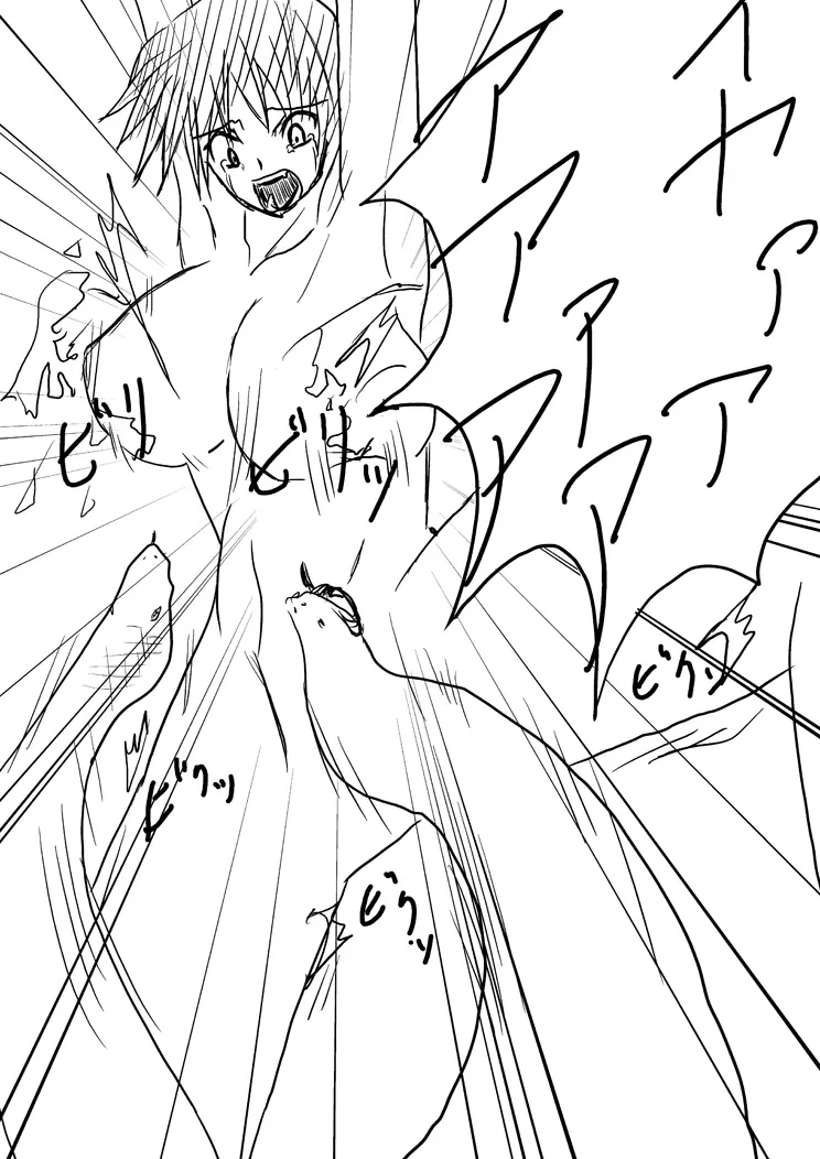 Hard Blade - page6