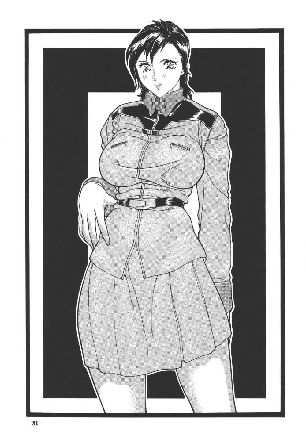 乳タイプ - page31