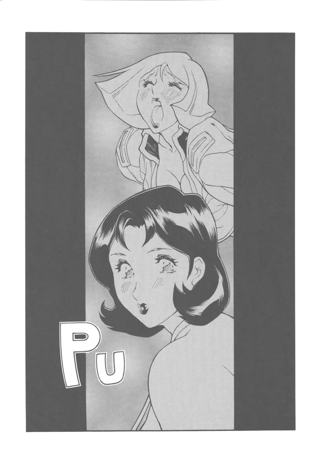 乳タイプ - page4