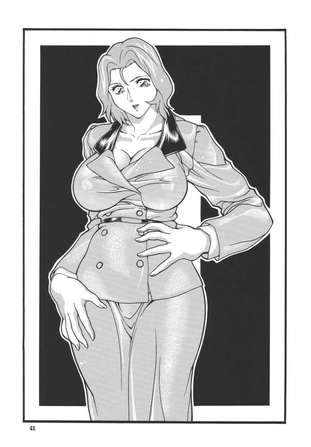 乳タイプ - page41