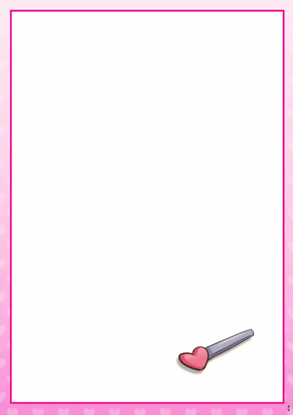 10000回ヤったらビッチ卒業するJK - page49
