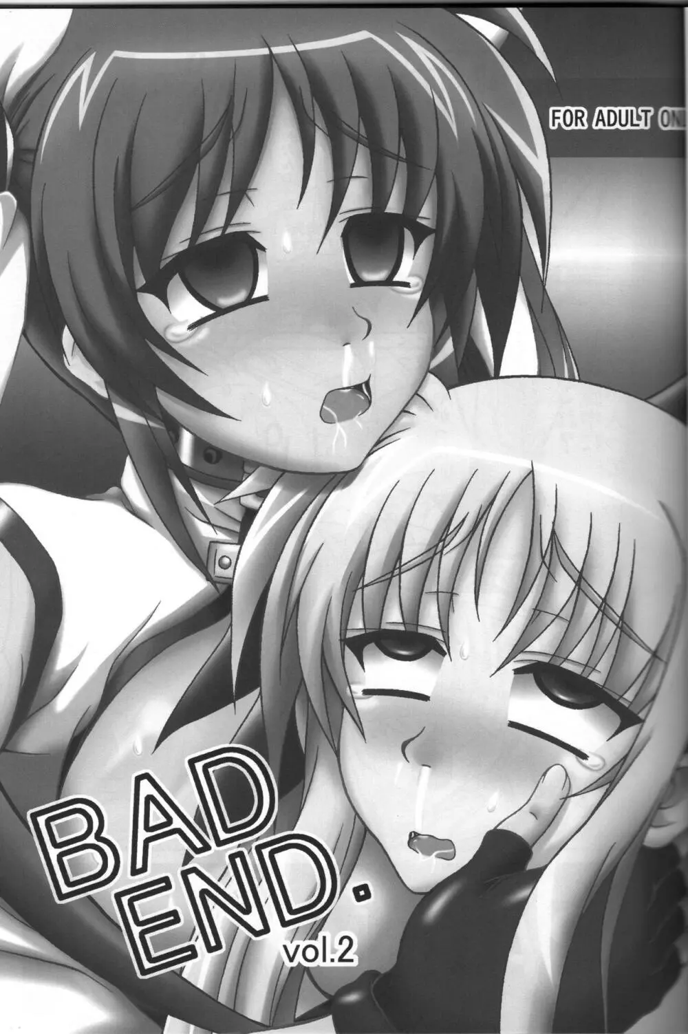 BAD END. vol.2 - page2