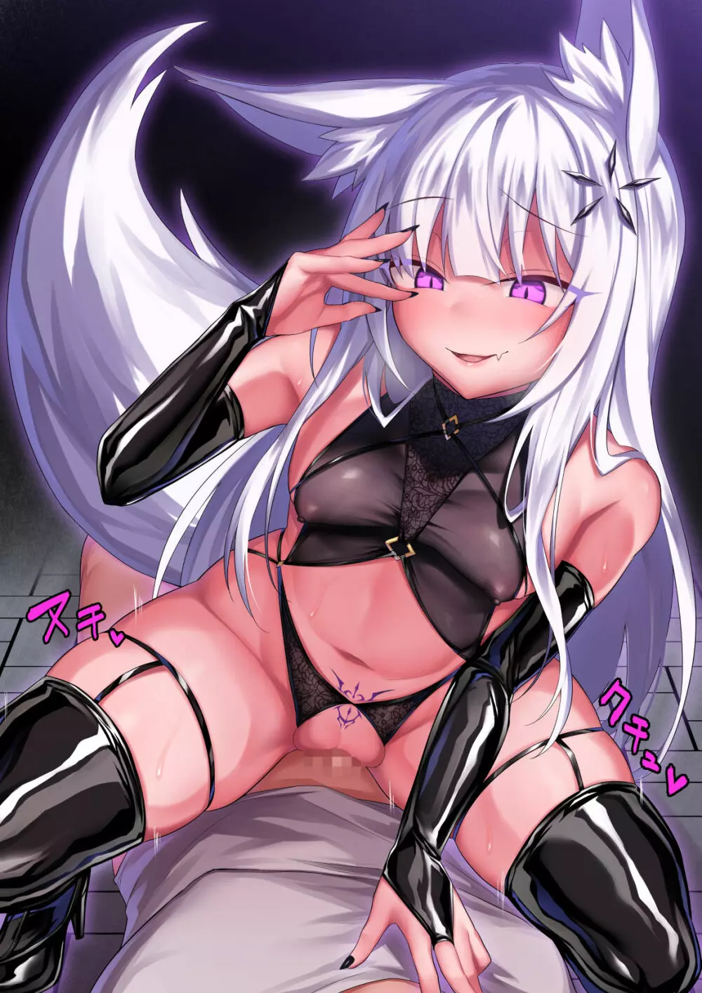魔法少女陥落 -雪宮澪の場合- - page55