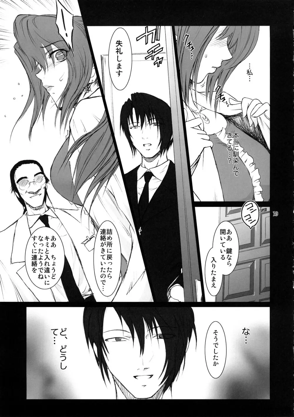 Lucrecia II - page18