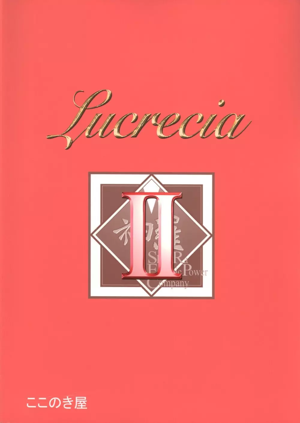 Lucrecia II - page34