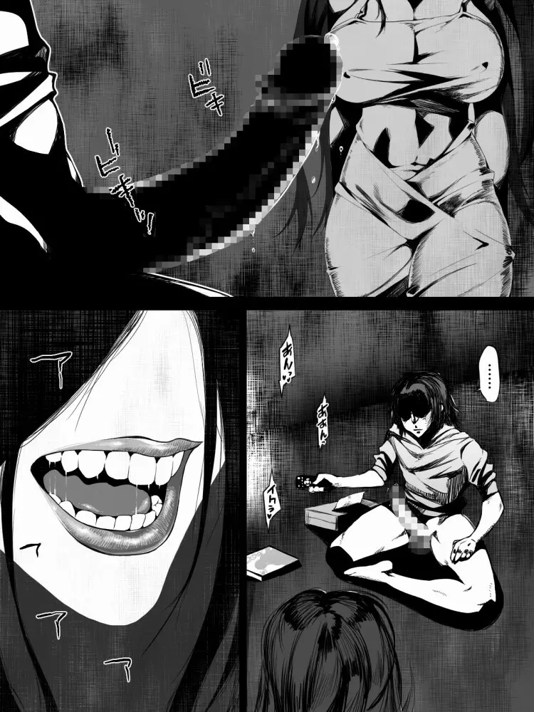 洒落にならないエロい話/オナ禁30日目に出会った女幽霊 - page40